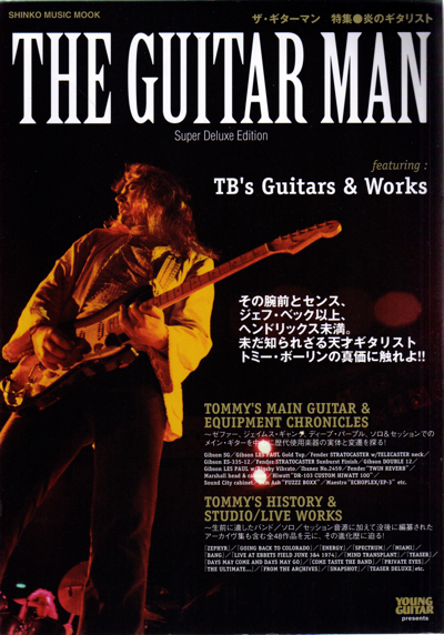 tommy bolin japanese young guitar player magazine cover the guitar man